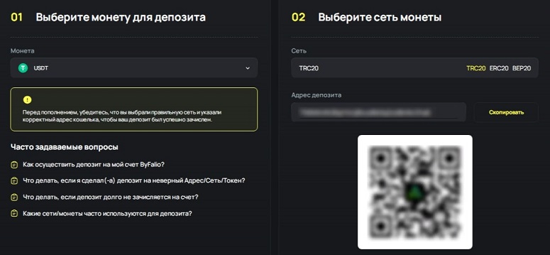 Окно транзакции
