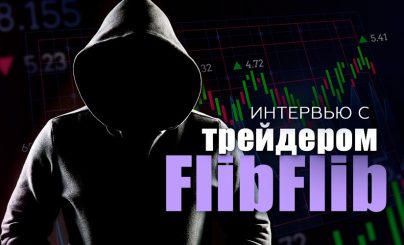 FlibFlib