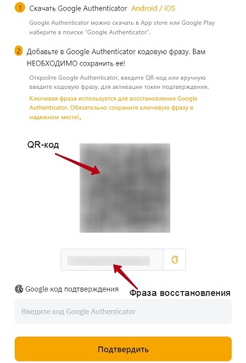 Настройки безопасности на сайте