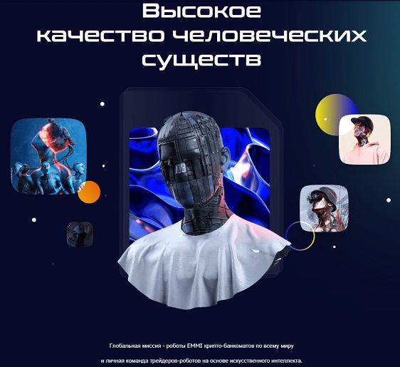 Описание проекта