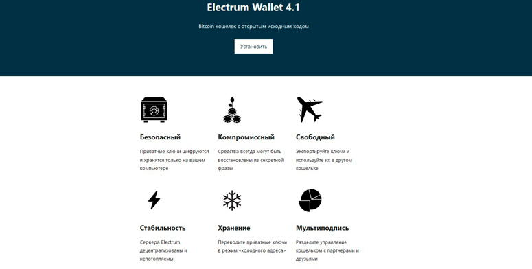 Интерфейс сервиса с мультиподписью