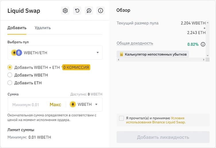 Размещение монет