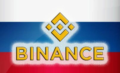 Бинанс