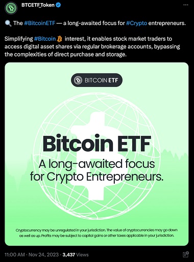 Торговать биткоином станет еще проще через брокерские счета