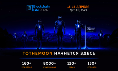 Blockchain Life 2024