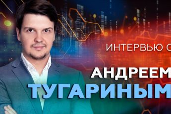 Андрей Тугарин