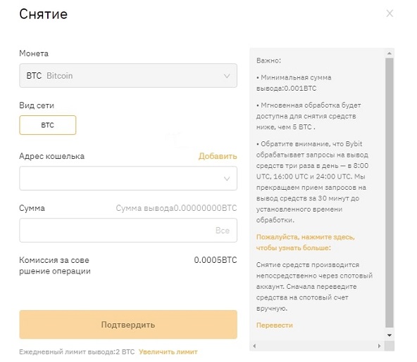 Отправка монет