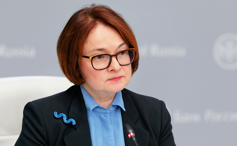 Эльвира Набиуллина