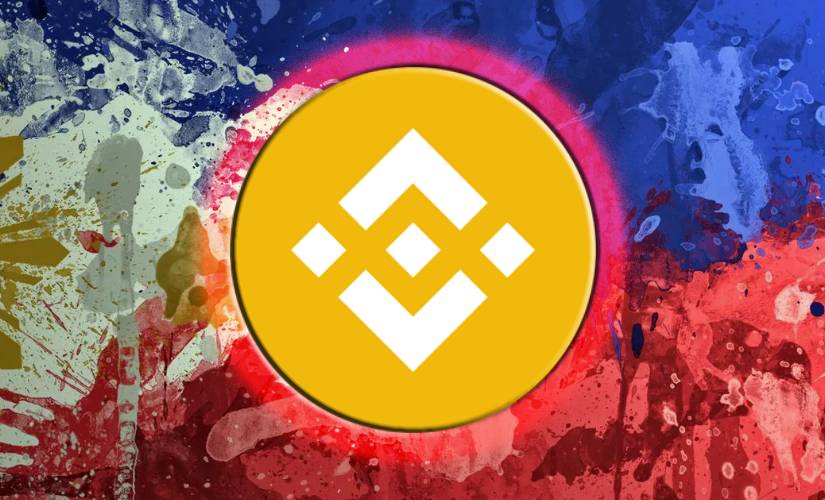 Бинанс