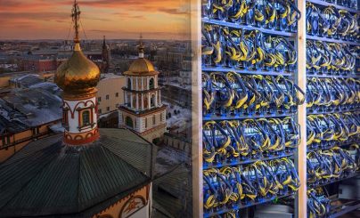 Иркутск