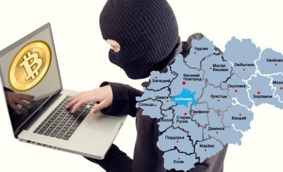 Криптомошенники
