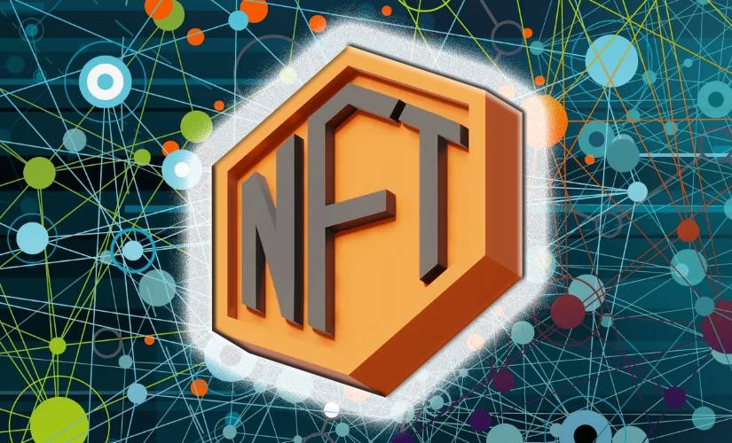 НФТ