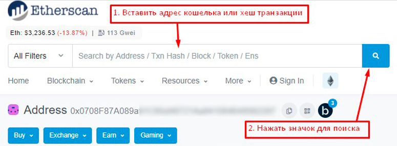 Пример использование сканера