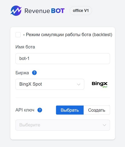 Настройка программы