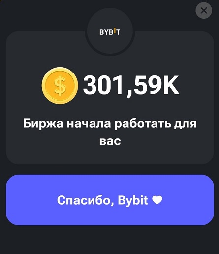 Приложение в Телеграм