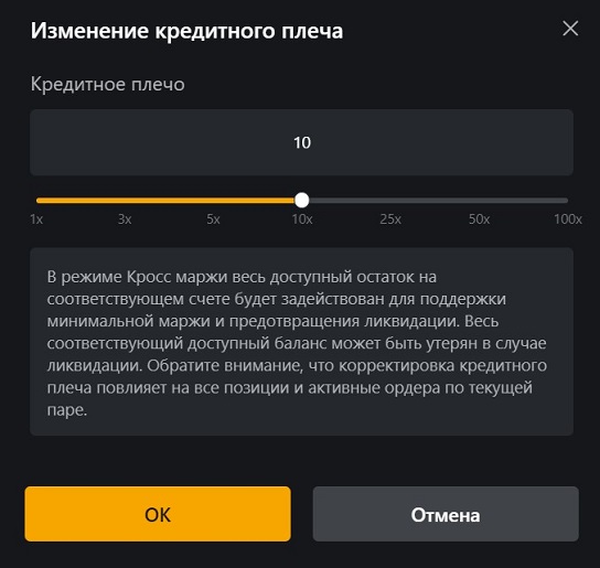 Выбор маржи