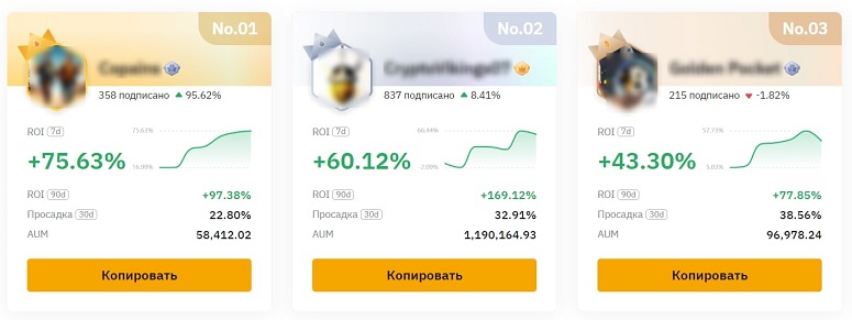 Предложения для подписки
