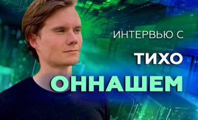 Тихо Оннаш