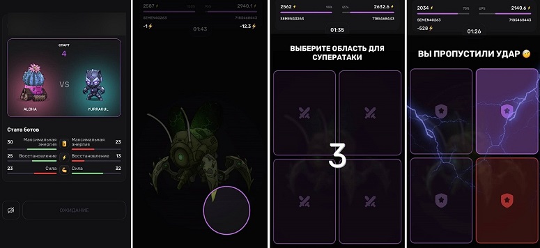 PixelTap-система