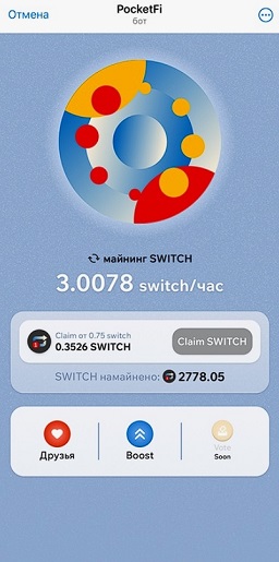PocketFi