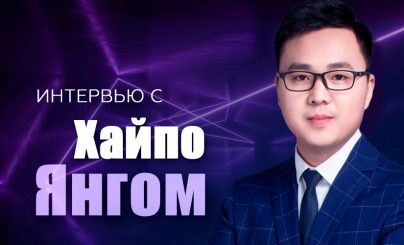 Хайпо Янг
