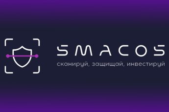 SMACOS