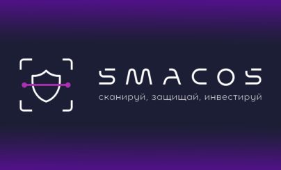 SMACOS
