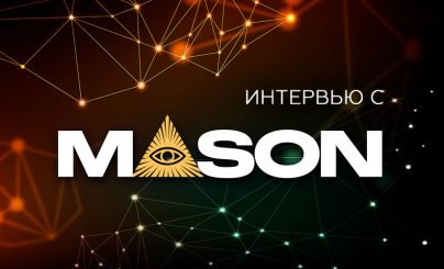 Mason-Ex
