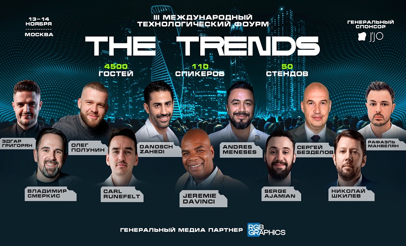 THE TRENDS