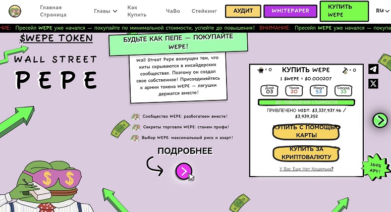 Описание проекта