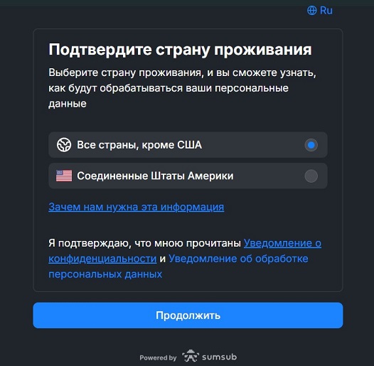 Этапы верификации