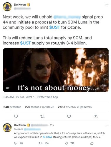 До Квон анонсировал сжигание 90 млн Terra (LUNA)