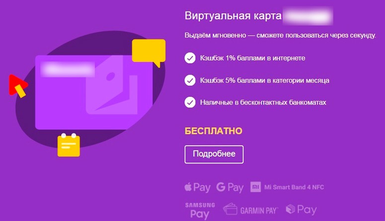 Пример системы для работы с фиатом в электронном виде