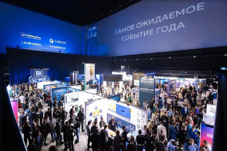 Событие Blockchain Life 2021
