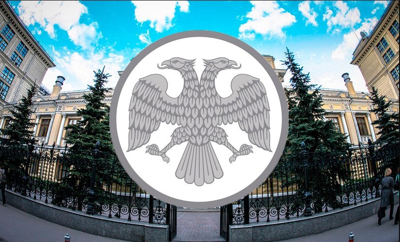 ЦБ России