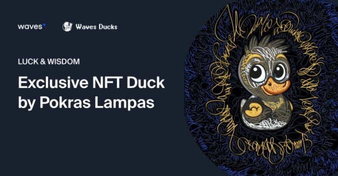 NFT утка Покрас Лампаса