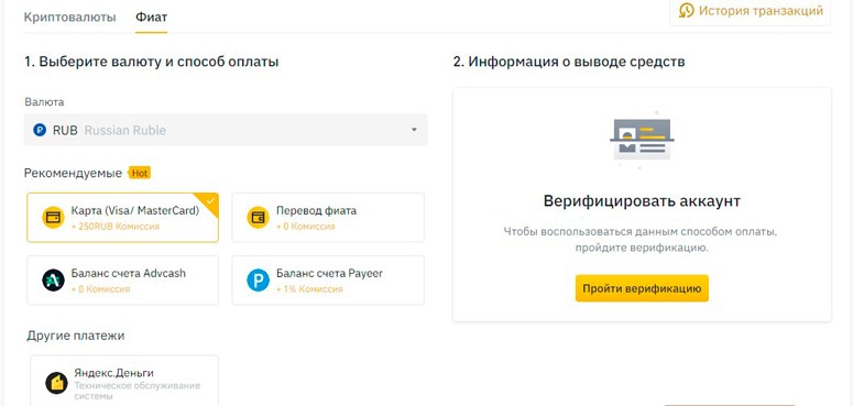 P2P-платформа