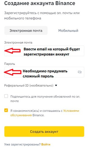Второй этап