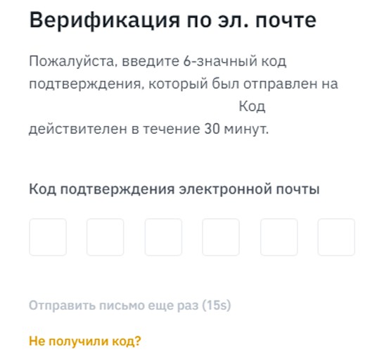 Процесс верификации информации пользователя