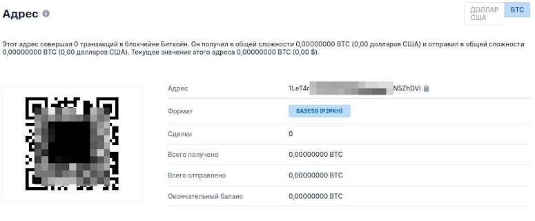 Результаты проверки