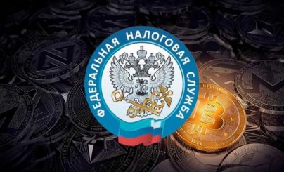 ФНС РФ
