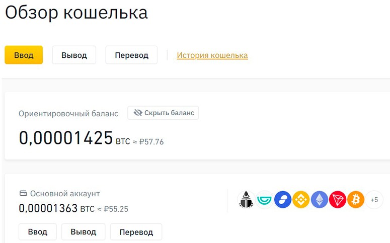 Интерфейс торгового счета