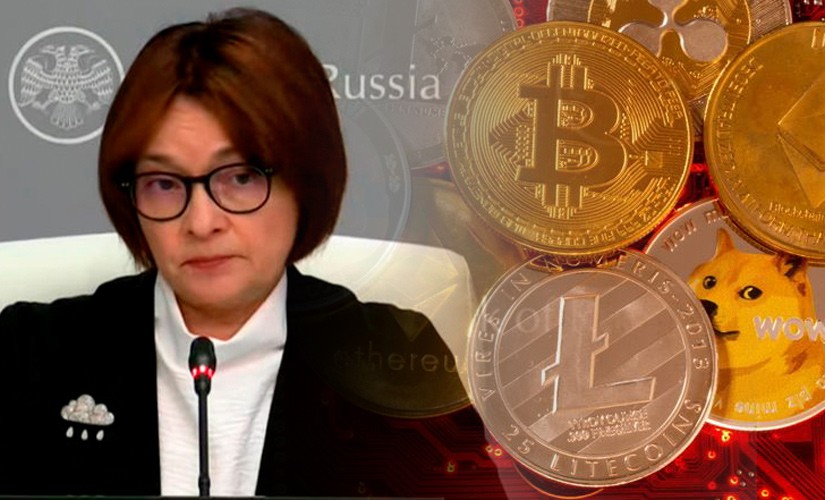 Эльвира Набиуллина о скептическом настрое в отношении криптовалют