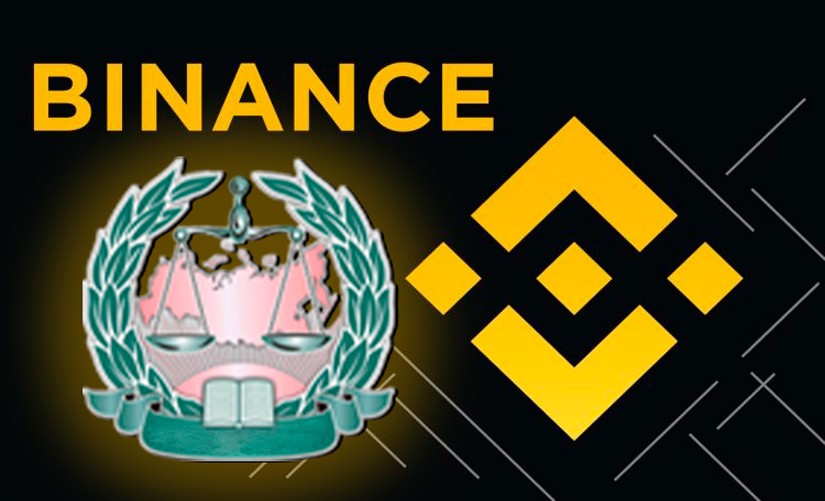 НСЗПП России обвинил биржу Binance в манипуляции