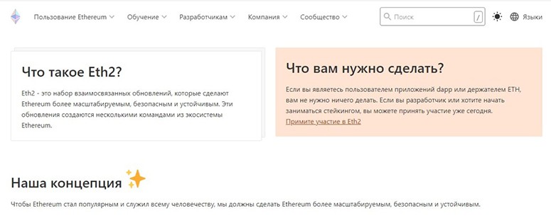 Криптовалютный сайт