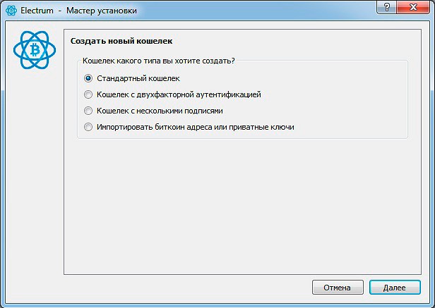 Окно установки программы