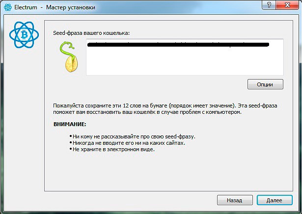 Элемент безопасности