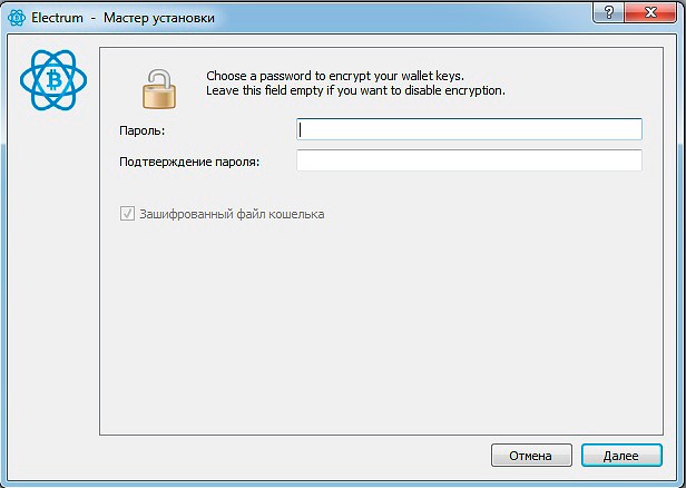 Завершение установки