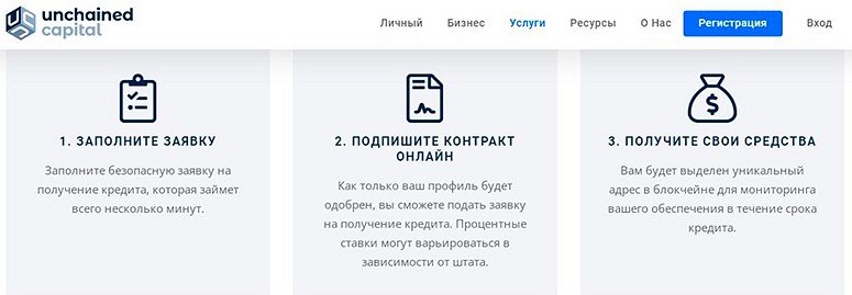 Криптовалютный сайт