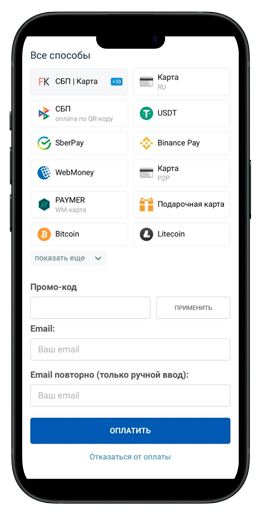 Форма оплаты